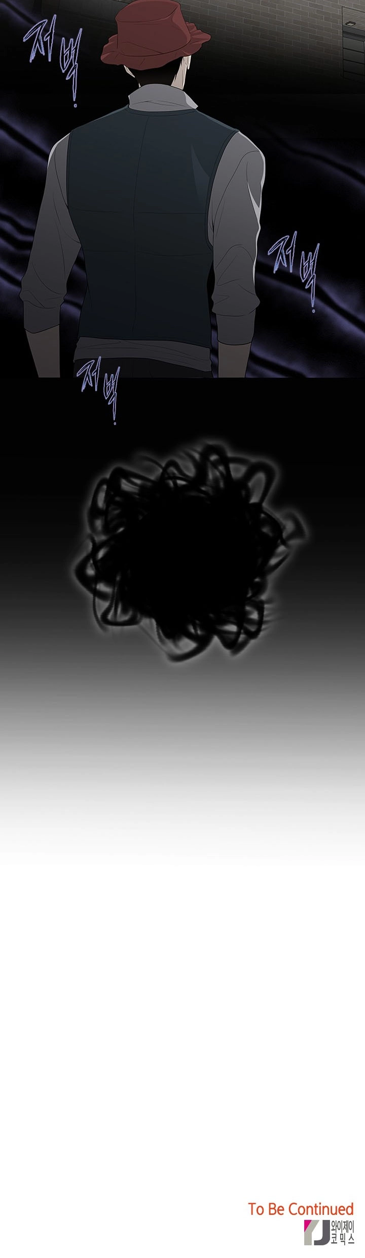 Why You Don’t Know It’s a Girl? Chapter 6 - Page 9