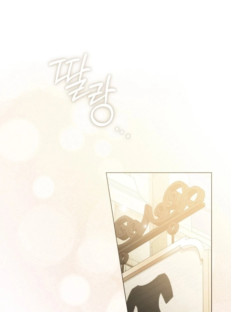 Wicked Husband Chapter 21 - Page 67