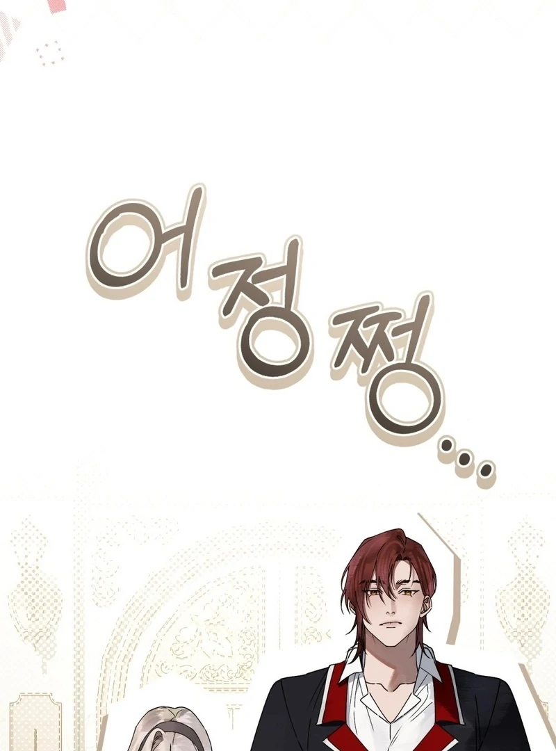 Wicked Husband Chapter 21 - Page 72