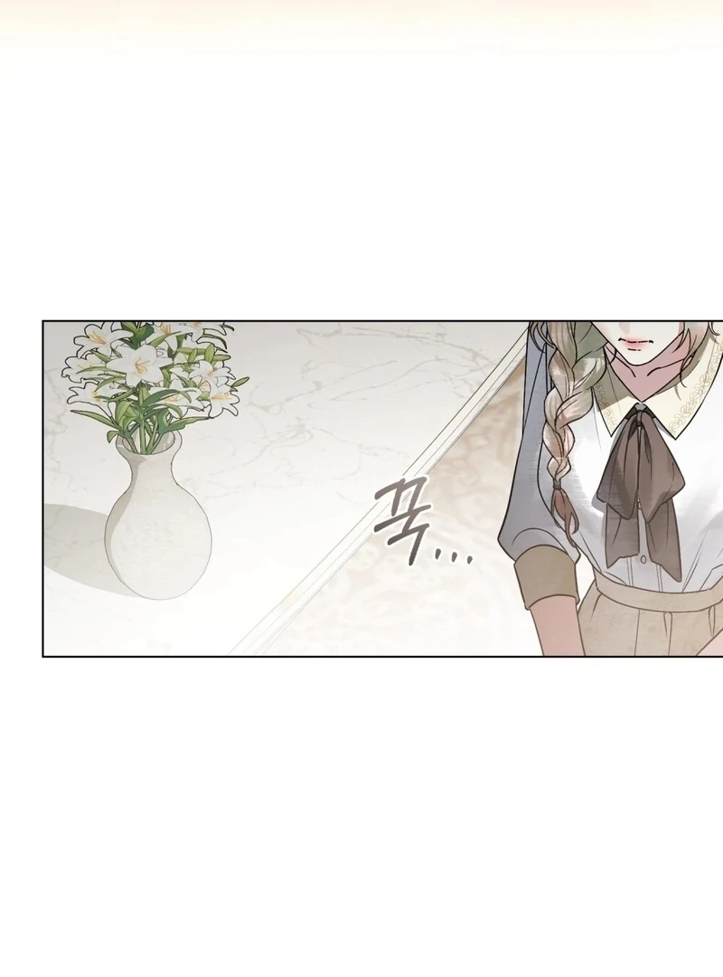 Wicked Husband Chapter 21 - Page 84