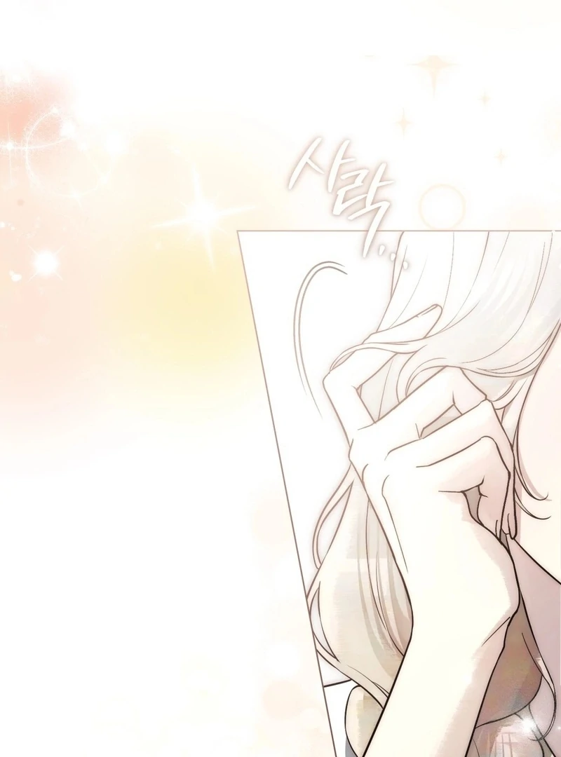 Wicked Husband Chapter 21 - Page 87