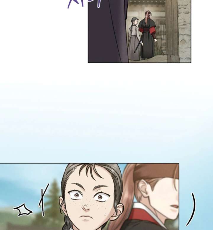 Wild Night Chapter 79 - Page 18