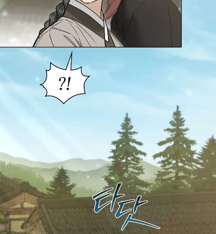 Wild Night Chapter 79 - Page 19