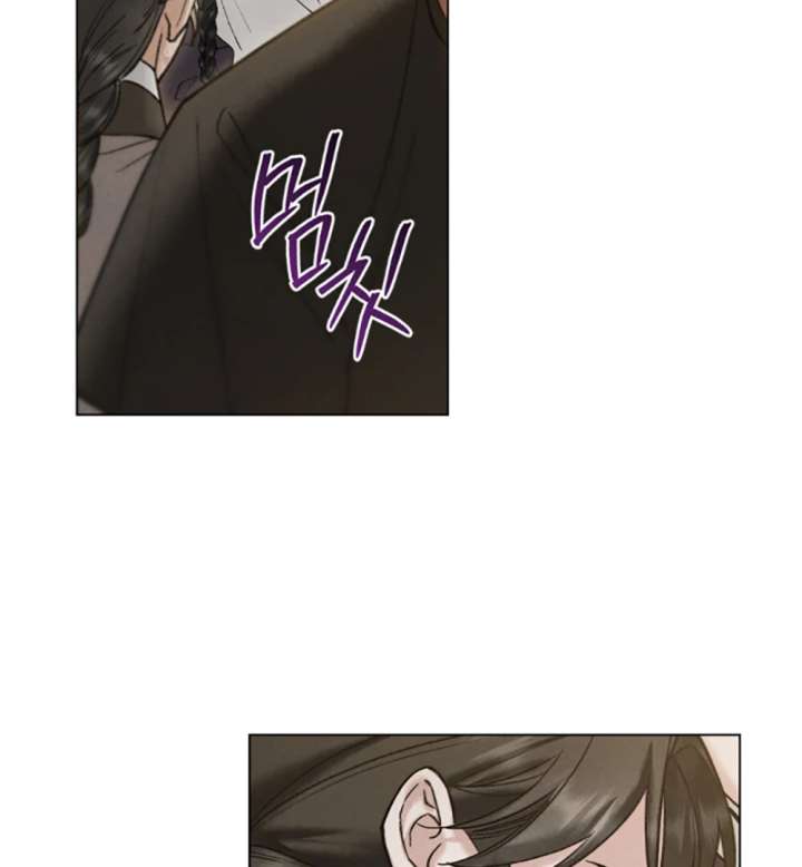 Wild Night Chapter 79 - Page 23