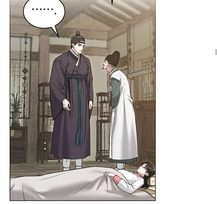 Wild Night Chapter 79 - Page 41