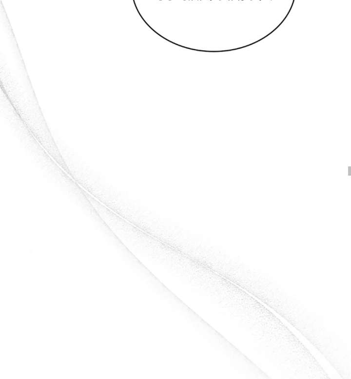 Wild Night Chapter 79 - Page 55