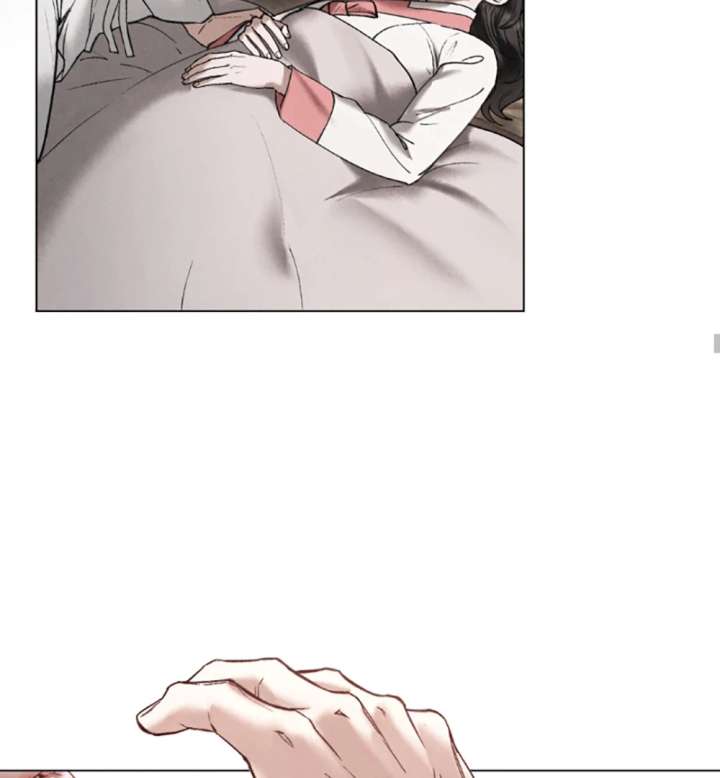 Wild Night Chapter 79 - Page 71