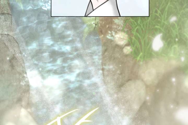 Wild Night Chapter 80 - Page 108