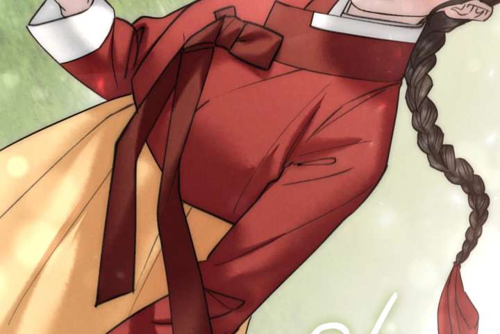 Wild Night Chapter 80 - Page 115