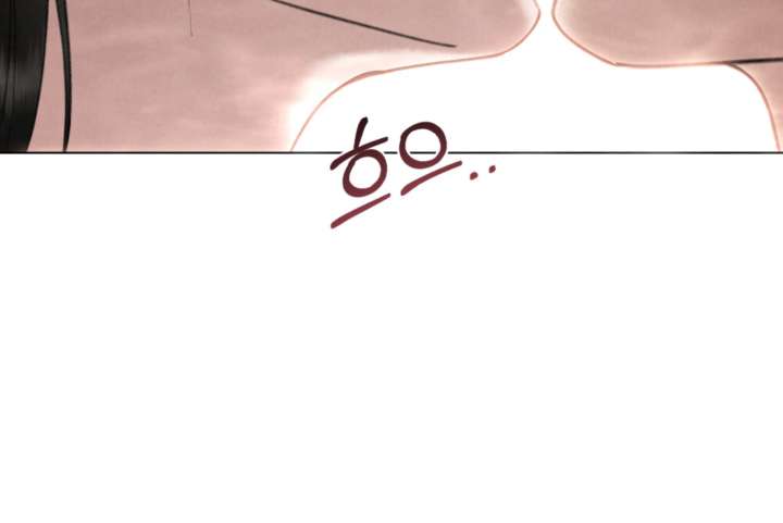 Wild Night Chapter 80 - Page 165