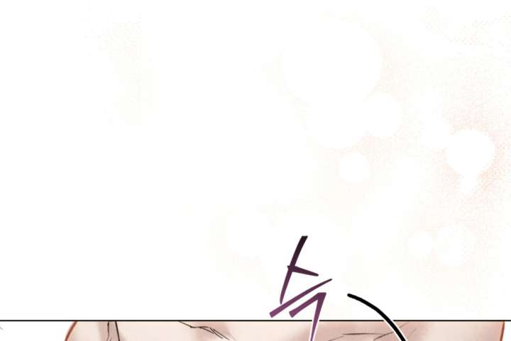 Wild Night Chapter 80 - Page 173