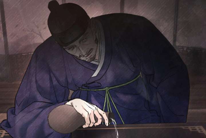 Wild Night Chapter 80 - Page 26