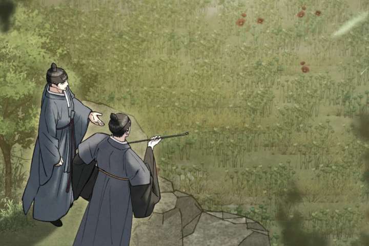 Wild Night Chapter 80 - Page 4