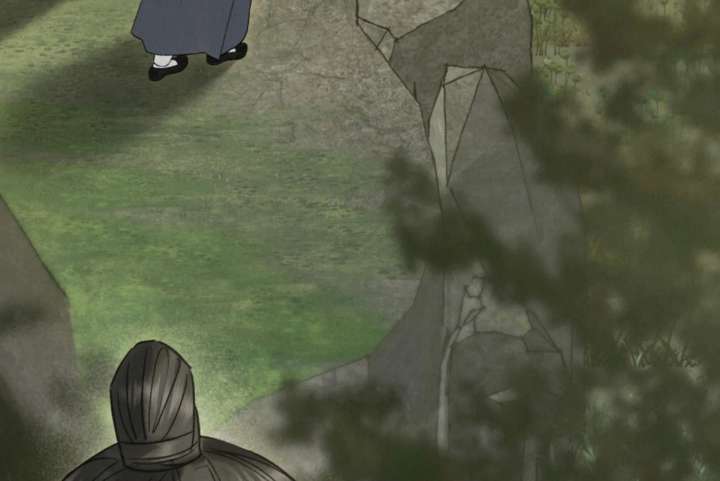 Wild Night Chapter 80 - Page 5