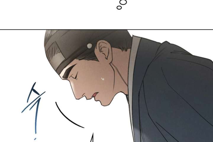 Wild Night Chapter 80 - Page 44