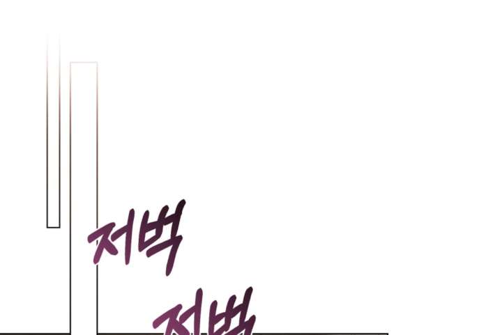 Wild Night Chapter 80 - Page 47