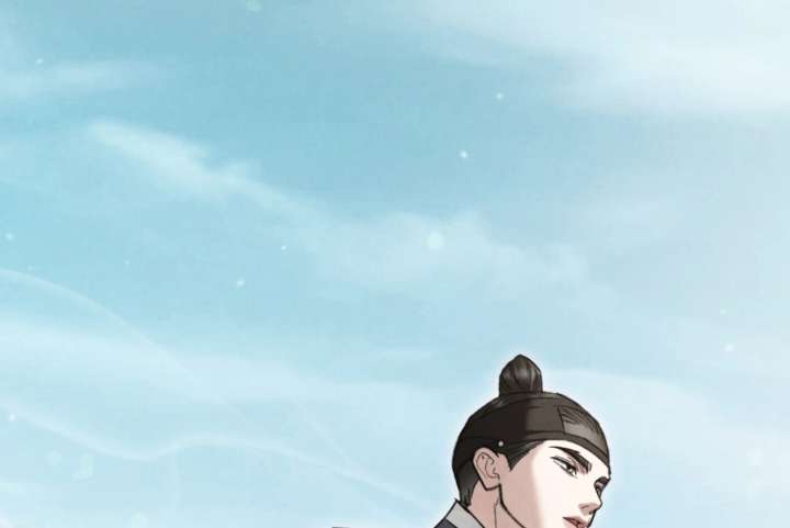 Wild Night Chapter 80 - Page 49