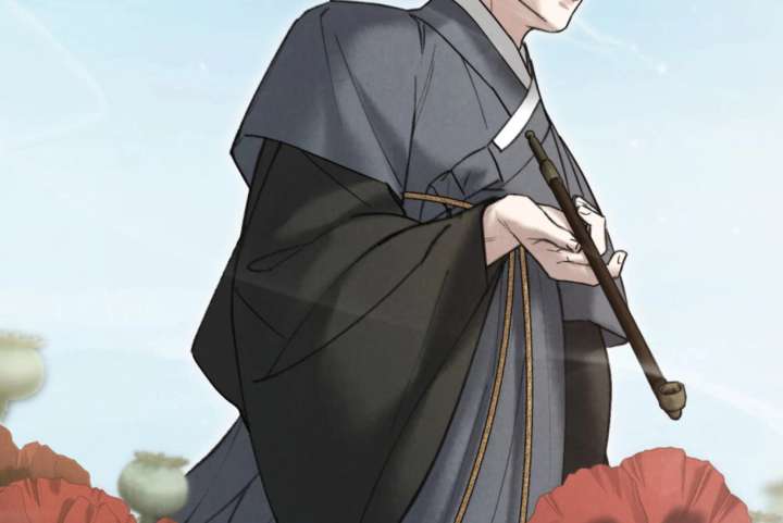 Wild Night Chapter 80 - Page 50