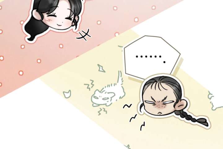 Wild Night Chapter 80 - Page 85