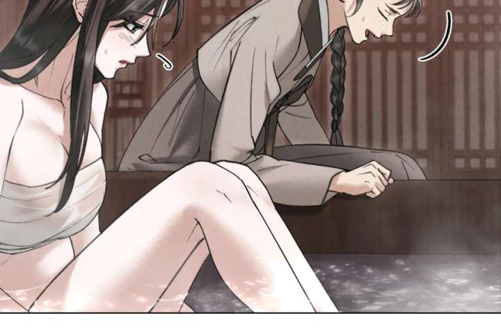 Wild Night Chapter 80 - Page 88