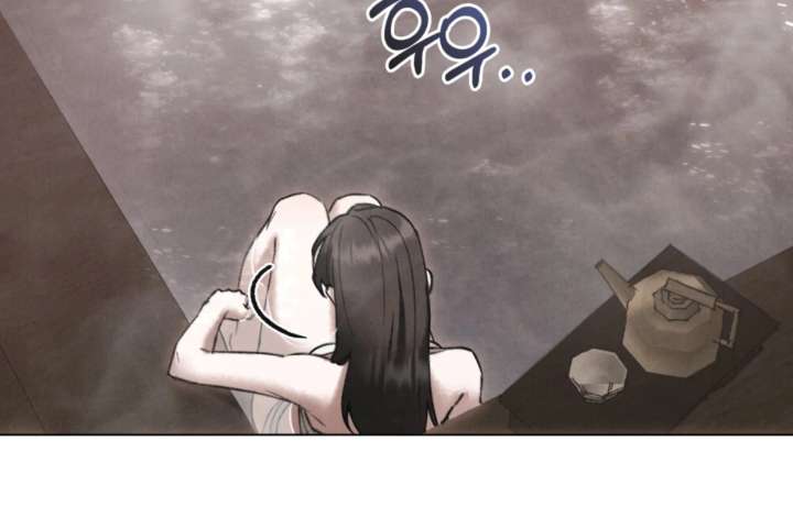 Wild Night Chapter 80 - Page 97