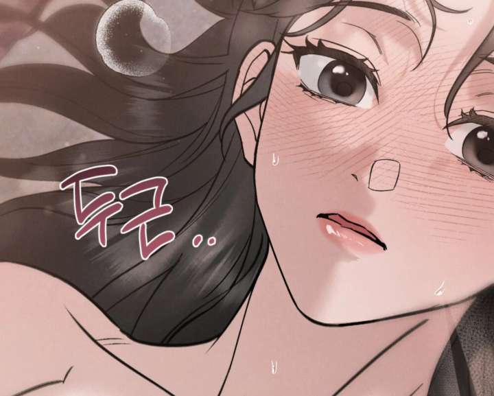 Wild Night Chapter 82 - Page 105