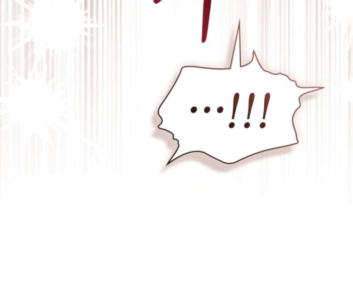 Wild Night Chapter 82 - Page 12