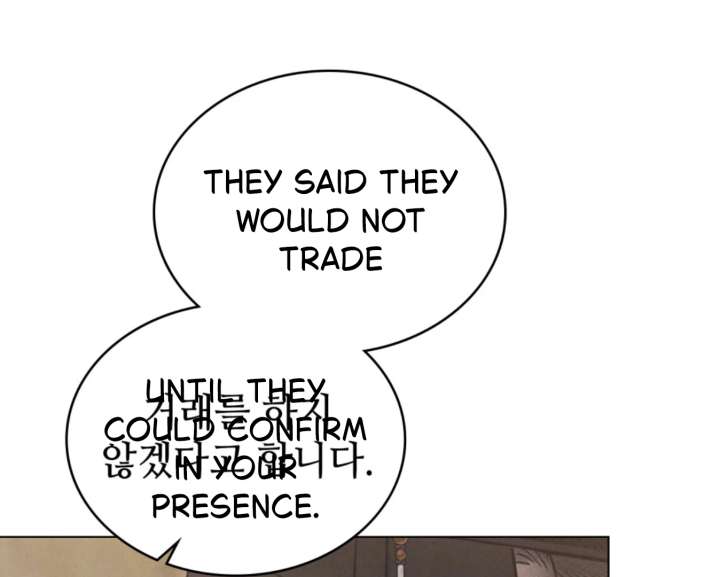 Wild Night Chapter 82 - Page 117