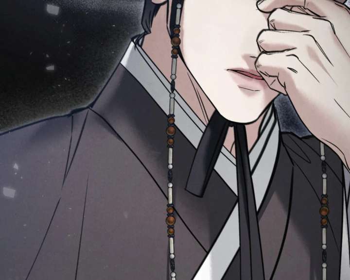 Wild Night Chapter 82 - Page 141