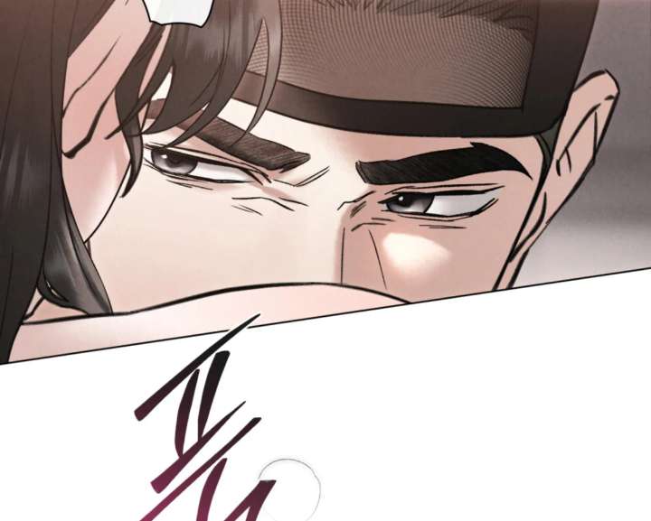 Wild Night Chapter 82 - Page 25