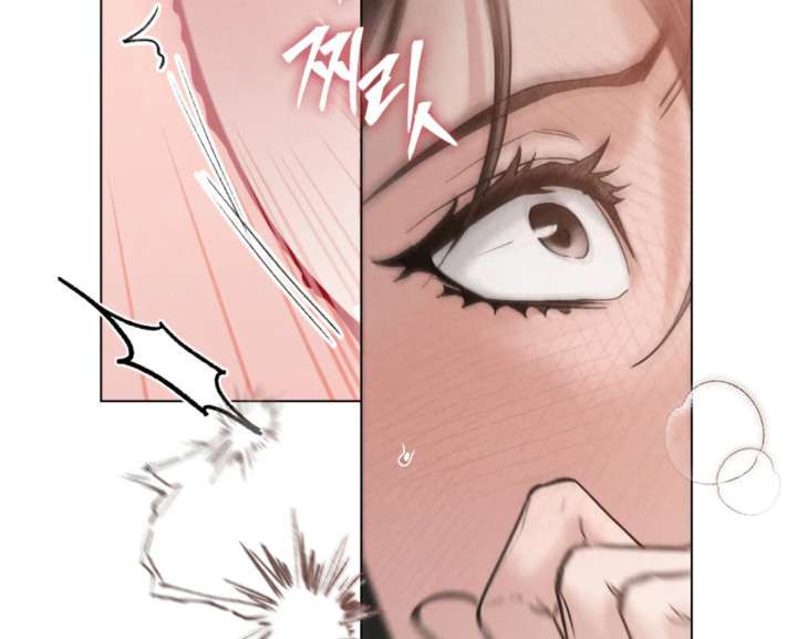 Wild Night Chapter 82 - Page 32