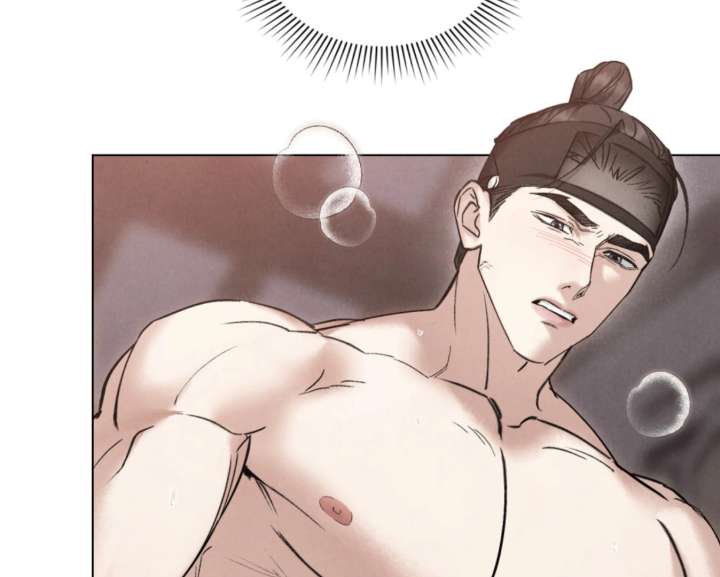 Wild Night Chapter 82 - Page 47