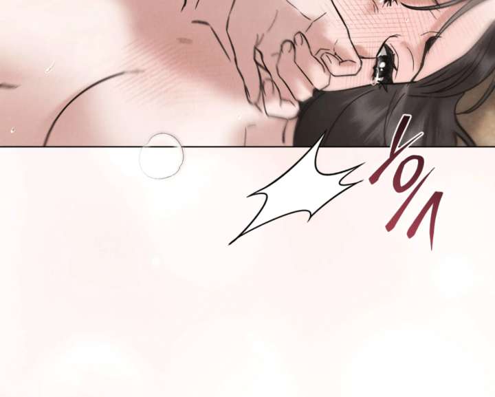 Wild Night Chapter 82 - Page 65