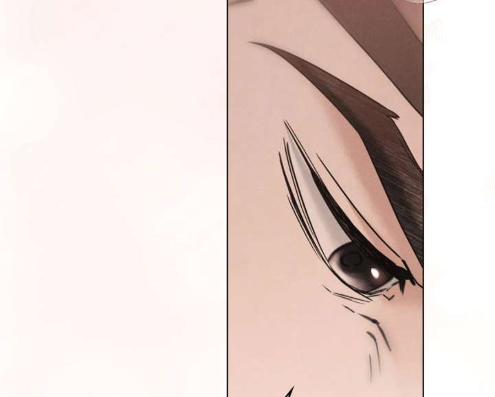 Wild Night Chapter 82 - Page 73