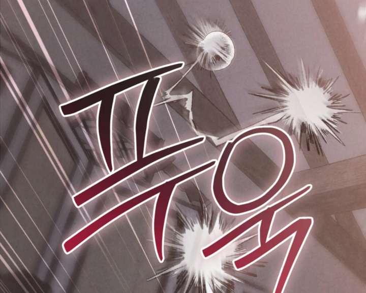 Wild Night Chapter 82 - Page 77