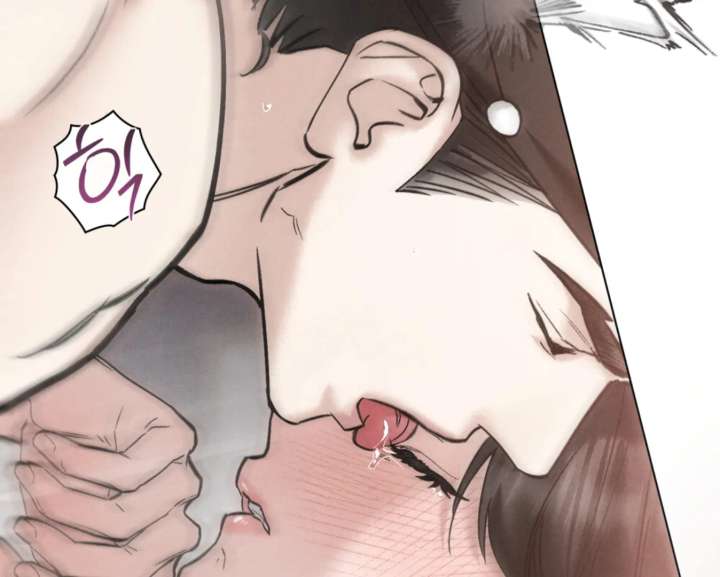 Wild Night Chapter 82 - Page 84