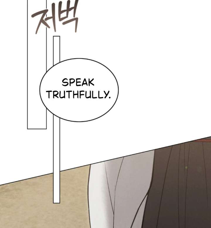 Wild Night Chapter 83 - Page 2