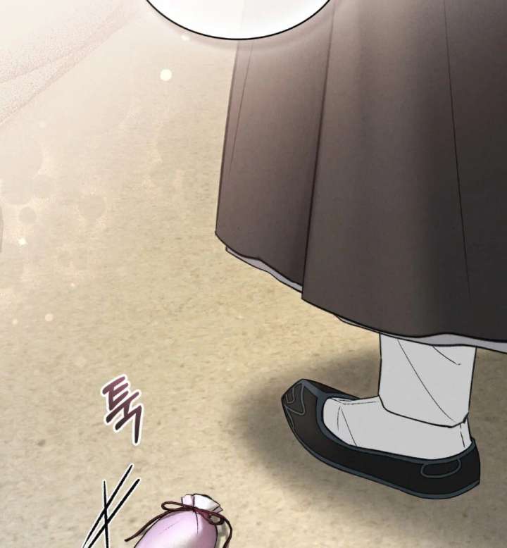 Wild Night Chapter 83 - Page 36