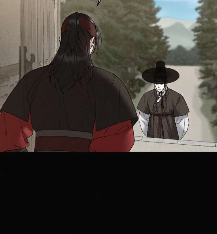 Wild Night Chapter 83 - Page 47