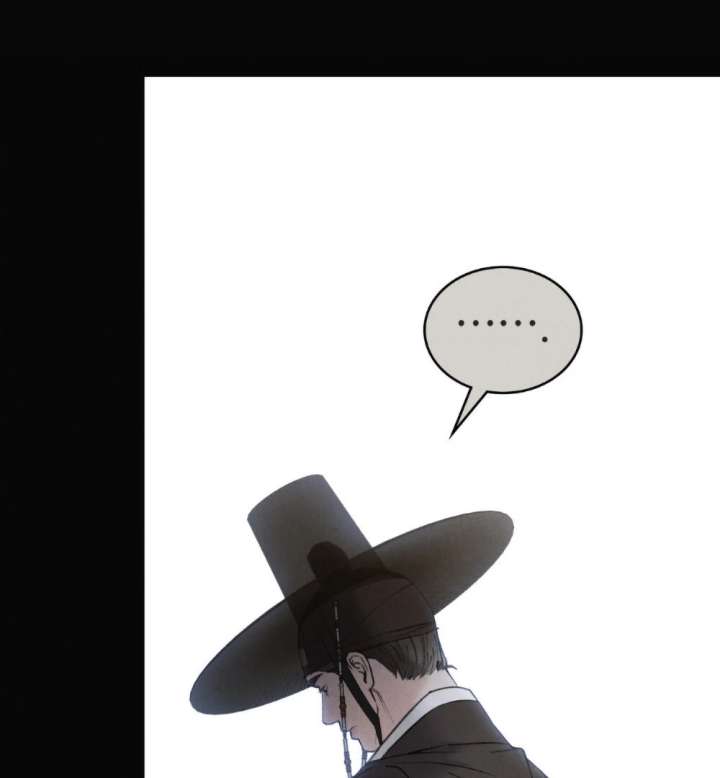 Wild Night Chapter 83 - Page 50