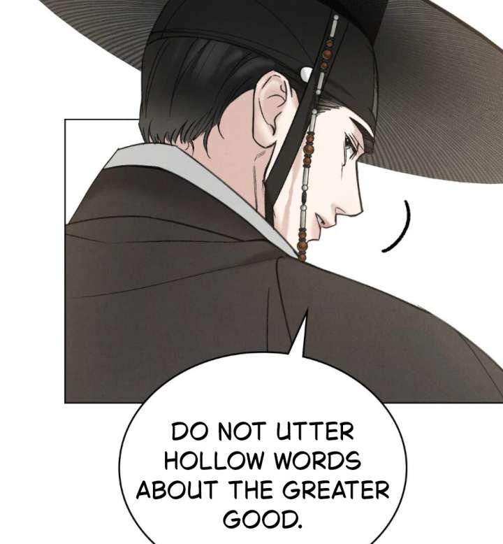 Wild Night Chapter 83 - Page 6