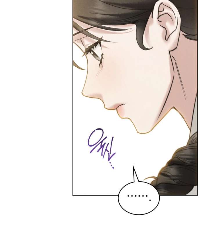 Wild Night Chapter 83 - Page 55