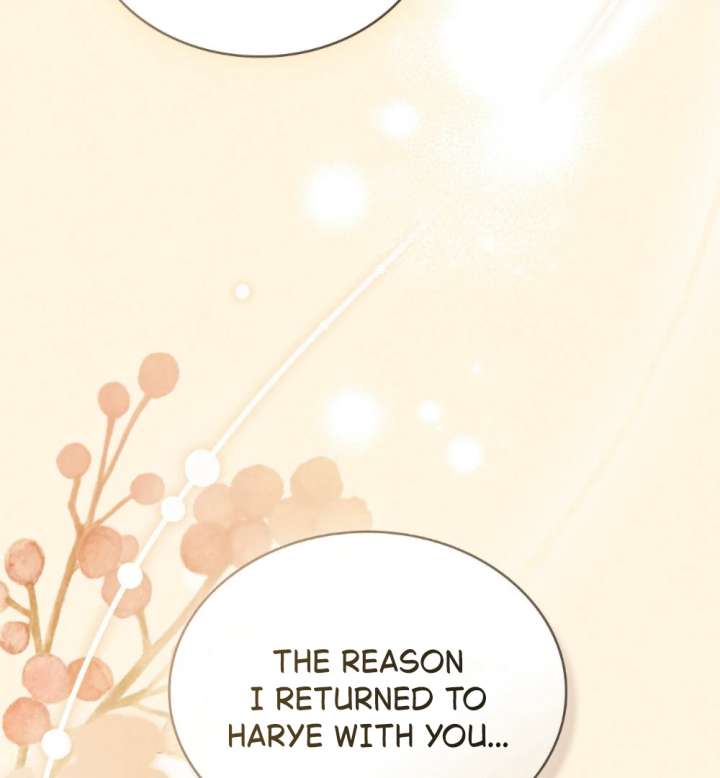 Wild Night Chapter 83 - Page 62