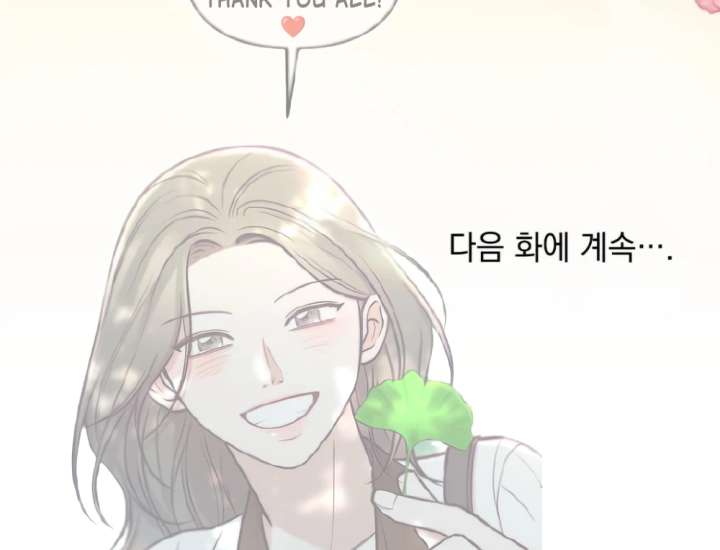 Wild Night Chapter 83 - Page 68