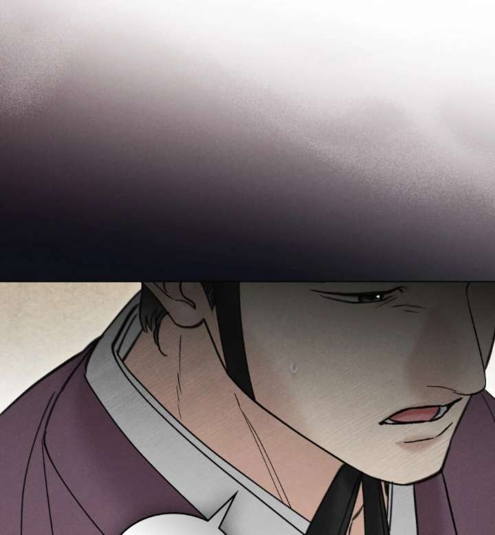 Wild Night Chapter 83 - Page 9