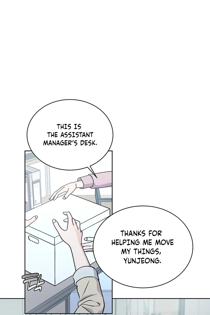 Will My Career Be Ruined If I Don’t Sleep With You?! Chapter 1 - Page 31