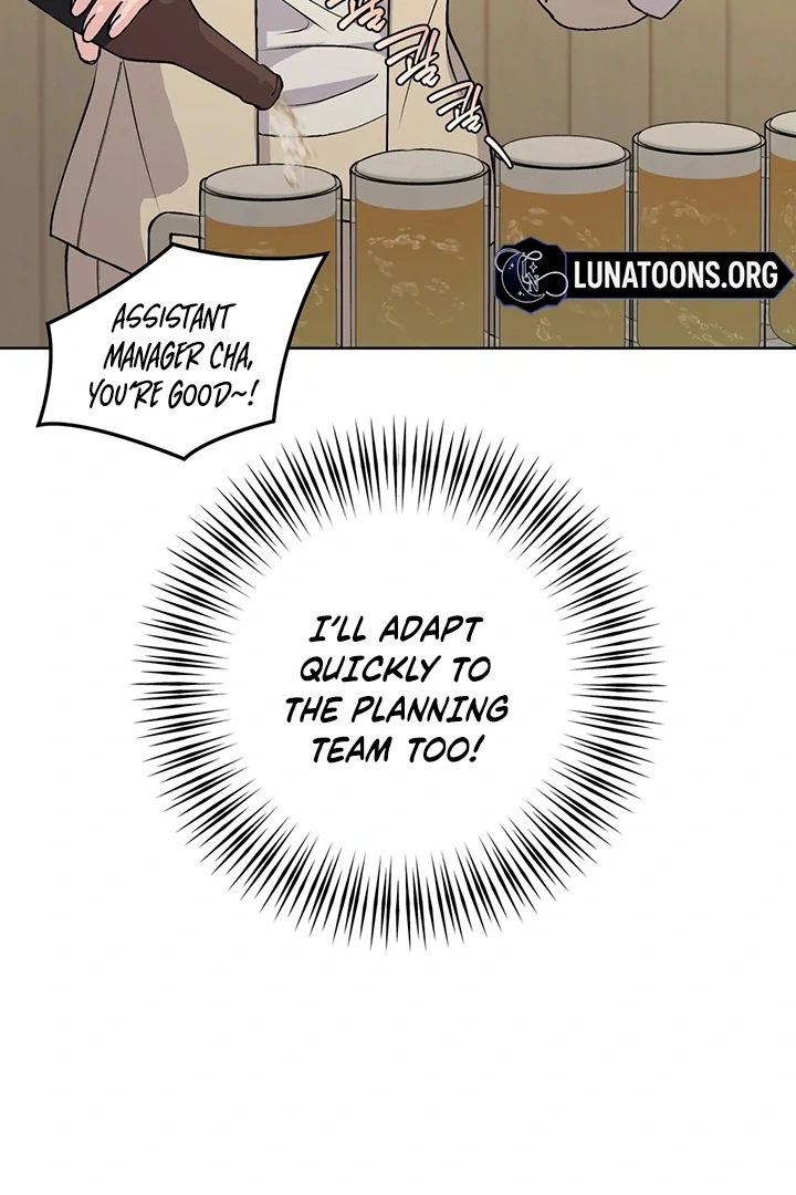 Will My Career Be Ruined If I Don’t Sleep With You?! Chapter 1 - Page 71