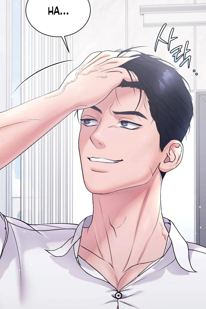 Will My Career Be Ruined If I Don’t Sleep With You?! Chapter 2 - Page 75