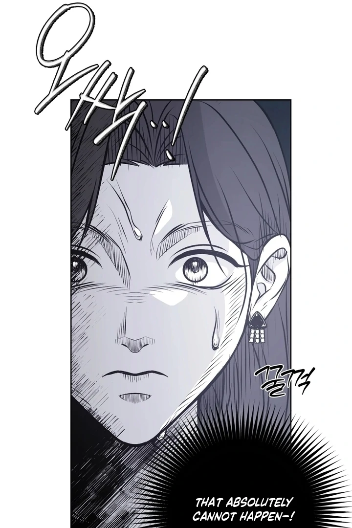 Will My Career Be Ruined If I Don’t Sleep With You?! Chapter 3 - Page 83