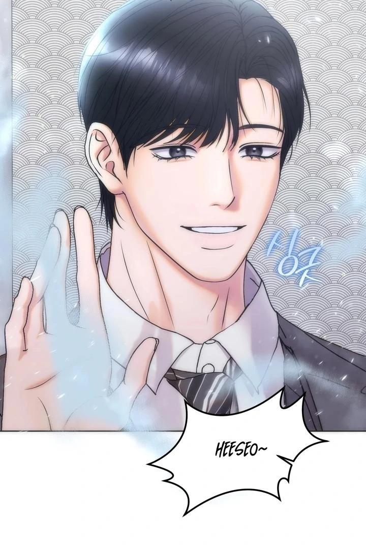 Will My Career Be Ruined If I Don’t Sleep With You?! Chapter 5 - Page 3